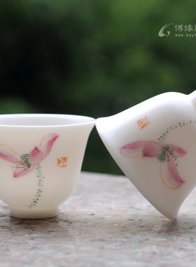 手绘荷花玉脂瓷羊脂玉瓷品茗杯主人杯高档同事闺蜜女领导品杯