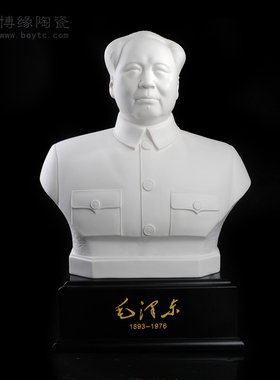 毛主席德化白瓷头像伟人工艺摆件