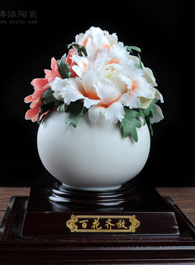 玄关博古架办公桌白瓷家居装饰