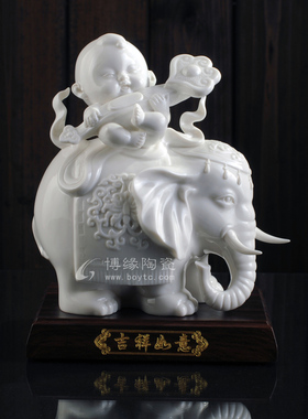 如意客厅居家办公室礼品德化白瓷