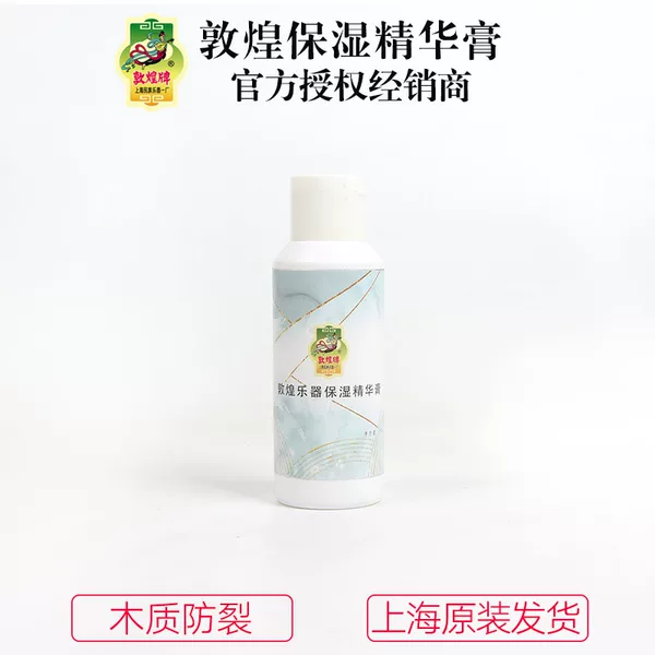 Товары от 茁出乐器专营店