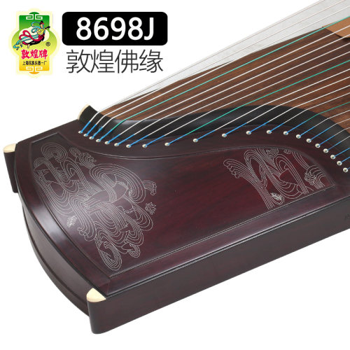 敦煌牌8698j敦煌佛缘演奏古筝