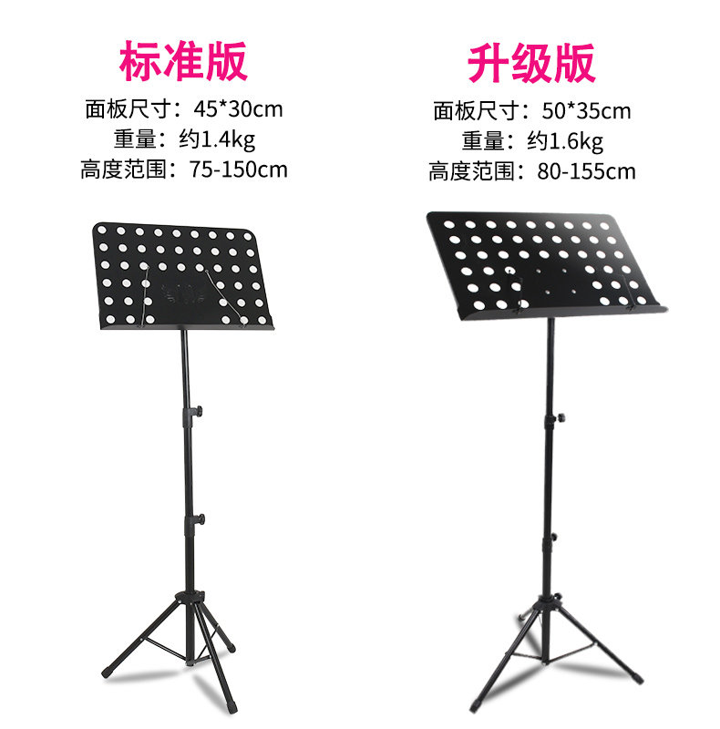 乐谱架平板大乐谱架板式乐谱架舞台谱架谱台架图片