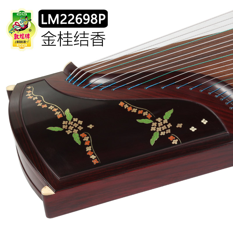敦煌牌LM22698P金桂结香古筝