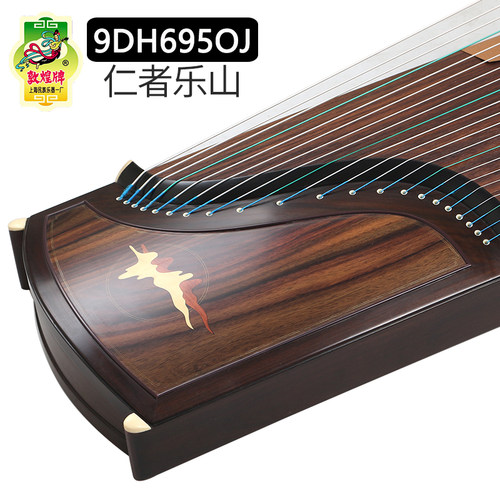 敦煌古筝9dh695oj仁者演奏古琴