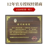 敦煌 Guzheng 6694l Spring Flower Fragrance Красочное экзамен по выступлению Гучжэн, фортепиано Шанхай Данхуанг