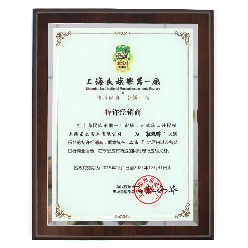 敦煌牌乐器精华保湿膏保养油古筝二胡琵琶小提琴古琴扬琴防开裂