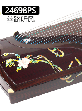敦煌牌24698PS丝路听风黄檀艺考演奏古筝比赛琴