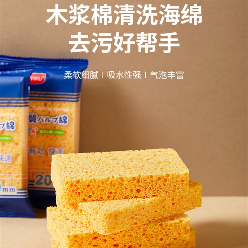6056日单！去污好帮手木浆棉清洗海绵厨房复合百洁布锅碗清洁布