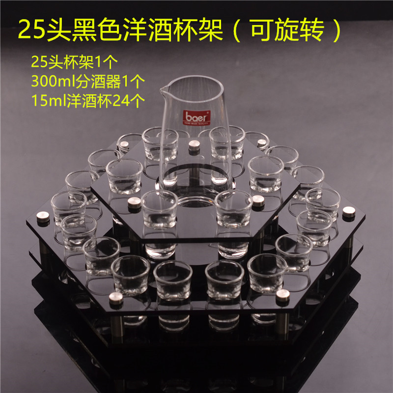 15ml子弹杯架洋酒杯KTV酒吧一口杯带分酒器酒具套装家用白酒杯,餐饮具,酒架,淘宝优惠券,粉丝福利购,淘宝优惠卷