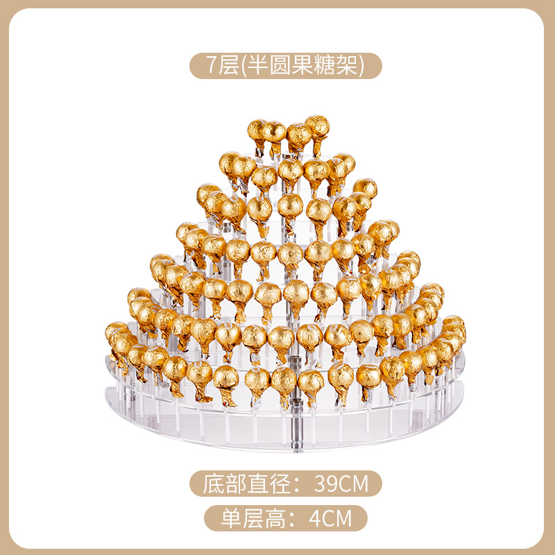 半圆棒棒糖架子生日宴会摆台绵花糖插座下午茶架婚礼蛋糕架糖果架