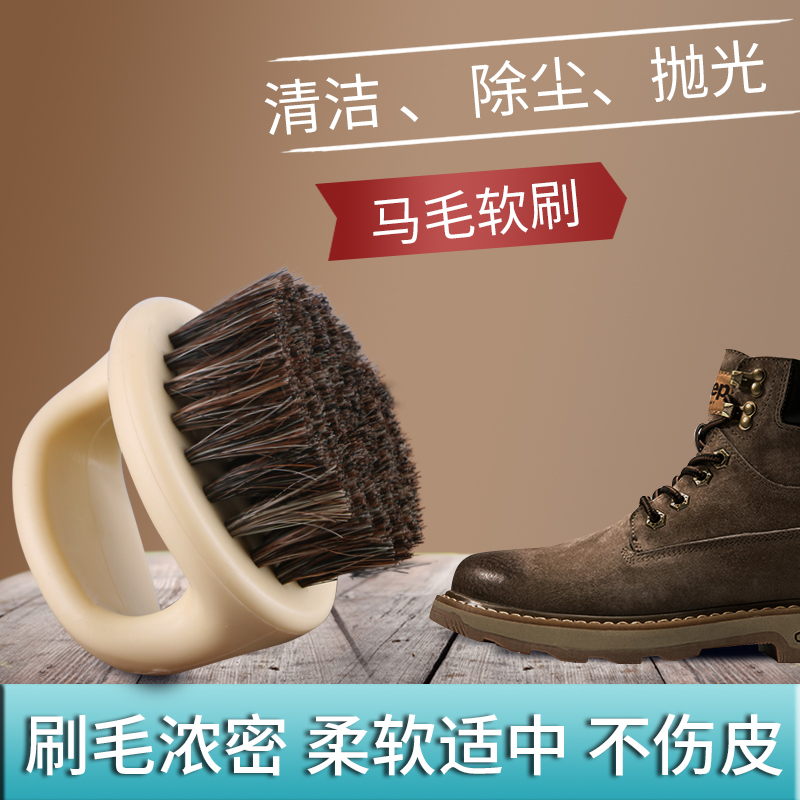 jron清洁鞋油马鬃毛软刷