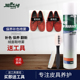粉 油保养翻新鞋 捷福世绒皮保养补色翻新剂磨砂粉皮鞋 油喷磨砂皮鞋