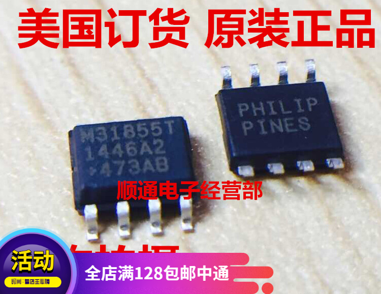 MAX31855SASA+T MAX M31855T SOP 全新进口原装正品 可直拍