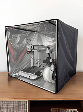 3D打印机保温罩拓竹a1排气封箱防护罩a1mini密封箱纵维S1C专用