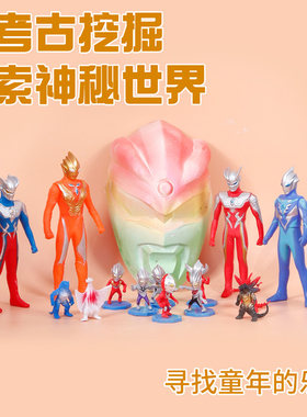 儿童考古挖掘玩具挖宝石敲砸矿石