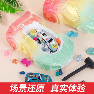 考古挖掘玩具男生敲砸网红疯狂小汽车女生挖宝石钻石diy寻宝