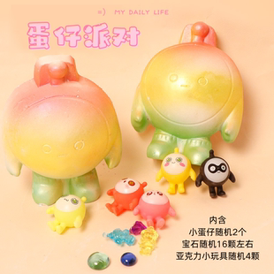 蛋仔派对考古挖掘玩具挖宝石敲砸矿石琥珀宝石男女孩手工diy寻宝