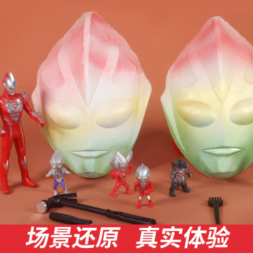 奥特曼考古挖掘玩具儿童手工diy