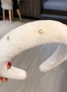 韩国柔软仿兔毛珍珠海绵发箍秋冬高颅顶洗脸发卡女