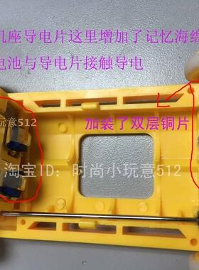 天豪模型配件 3013镀银开关III型适合S-NBT底盘3007镀银开关1型