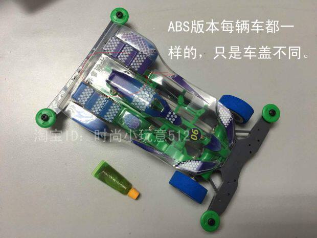 店主手工安装好的成品车图片