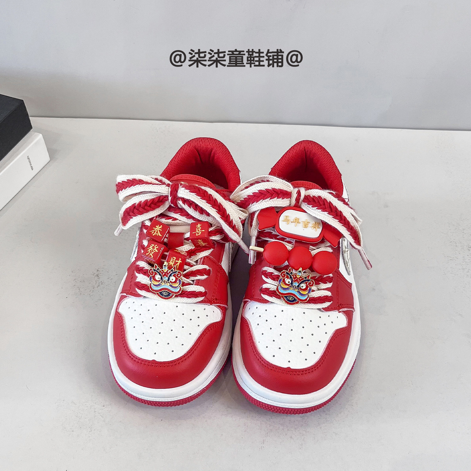 喜迎2026新年红板鞋儿童鞋子女童红色运动鞋男童休闲鞋户外跑步鞋,童鞋/婴儿鞋/亲子鞋,板鞋,淘宝优惠券,粉丝福利购,淘宝优惠卷