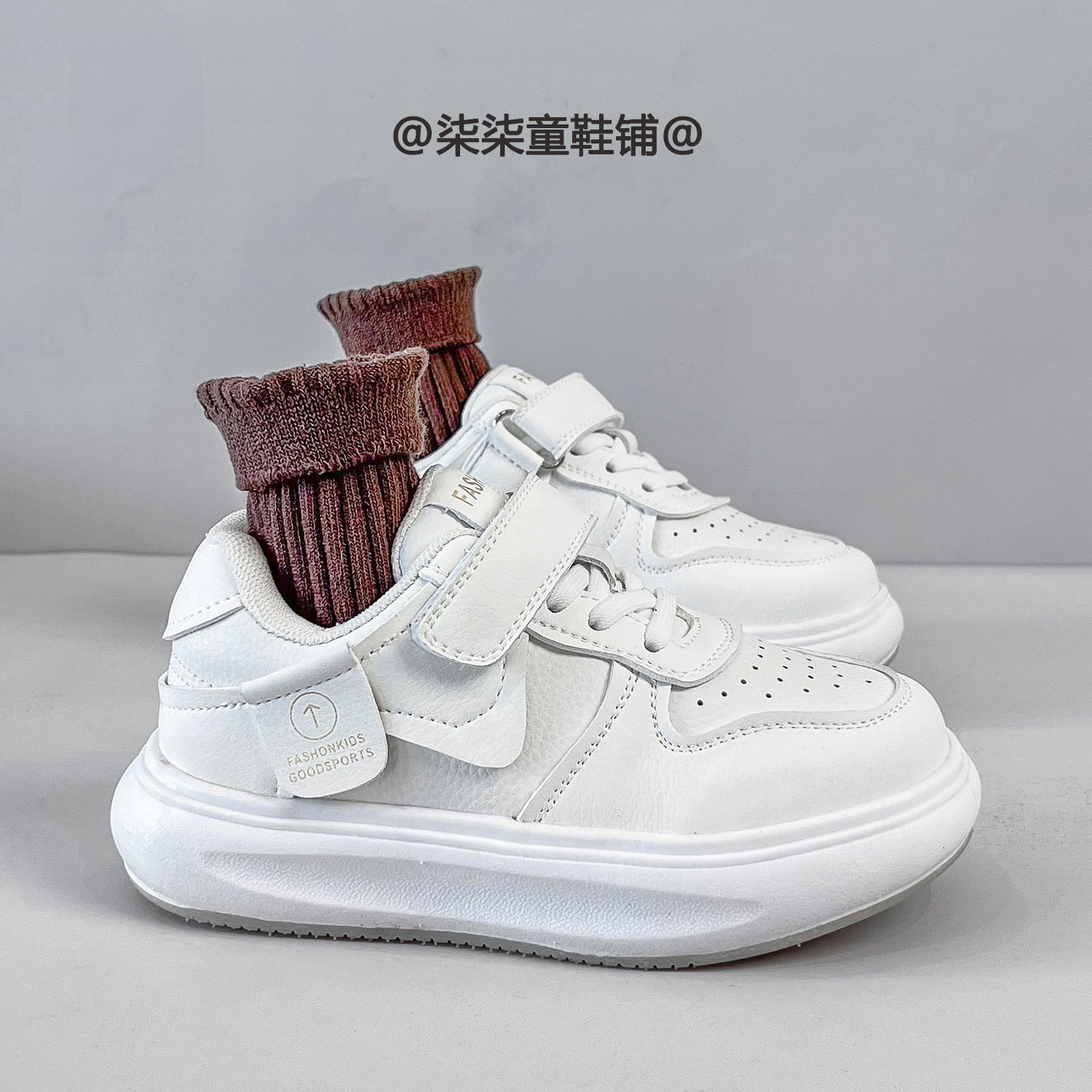 板鞋,童鞋/婴儿鞋/亲子鞋,板鞋,淘宝优惠券,粉丝福利购,淘宝优惠卷