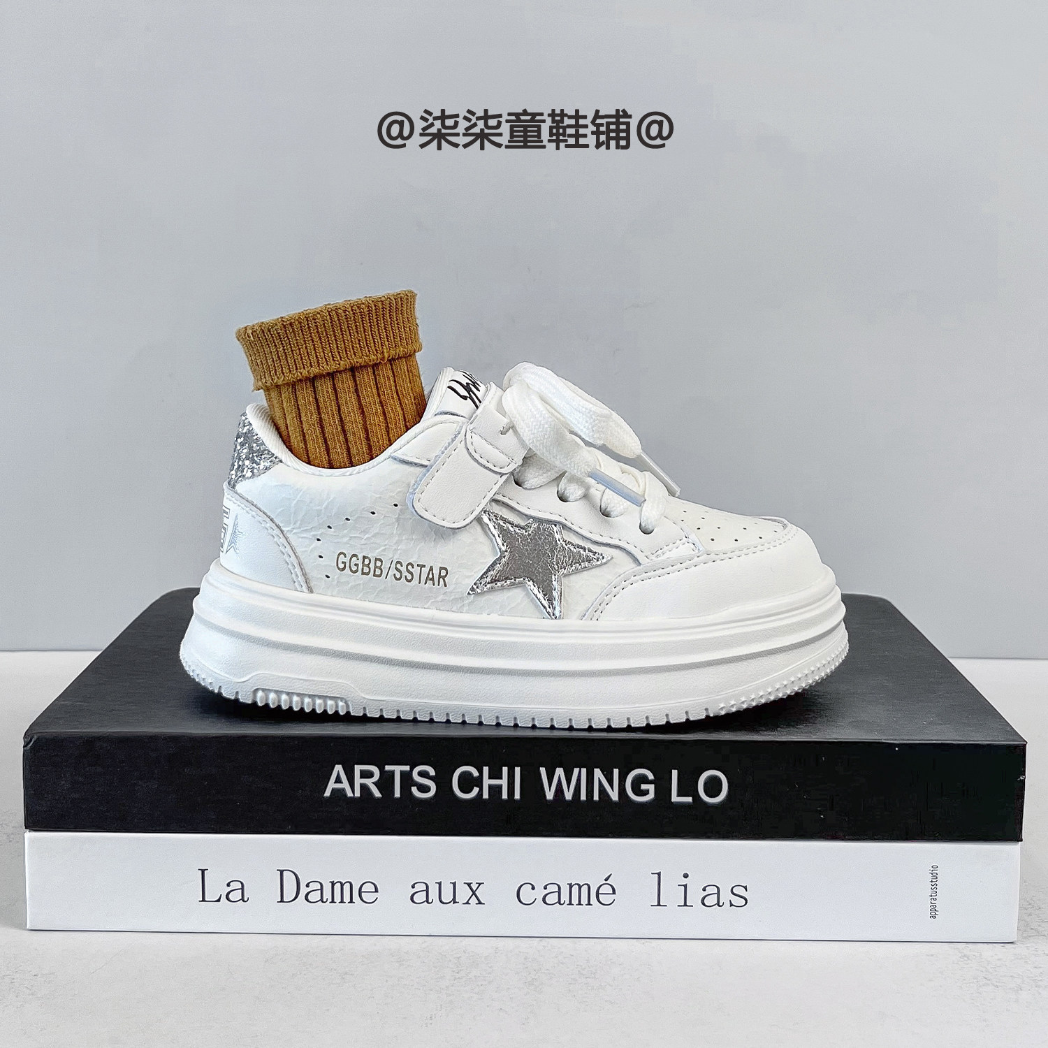 2026春季新款女童银色星星鞋儿童休闲板鞋男童户外运动鞋跑步鞋子,童鞋/婴儿鞋/亲子鞋,板鞋,淘宝优惠券,粉丝福利购,淘宝优惠卷