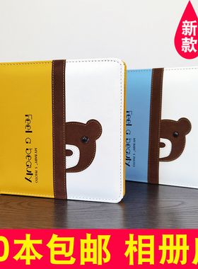 相册封面儿童相册皮面皮册影集相册空皮方8寸方10寸 相册定制包邮