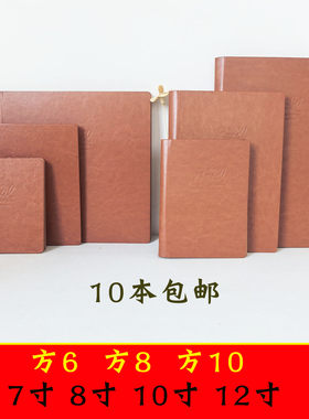 方810寸儿童相册封面影楼耗材