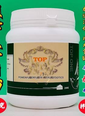 顶峰鸽药复合活菌粉280克活菌益生菌促消化顶峰复合菌益生素肠道