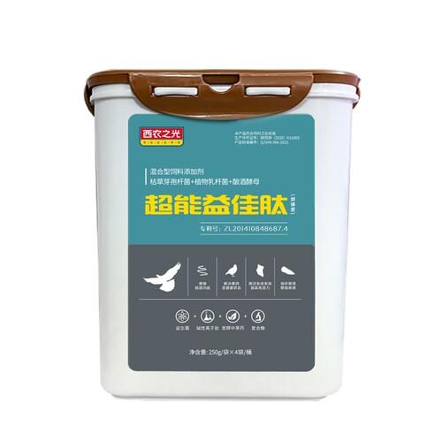 西农之光鸽药加强型鹦鹉鸟赛鸽中药粉活菌肠道药超能益佳肽1000克