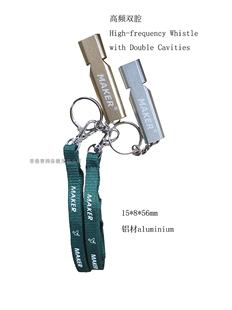 马克鸽哨(双音)名家训练哨/鸽具/赛鸽训放鸟maker训鸽铝制哨子