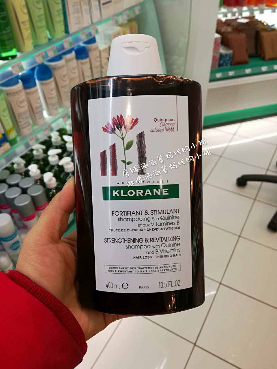 现货 法国本土蔻罗兰klorane洗发水 金鸡多种味道功效可选400ml