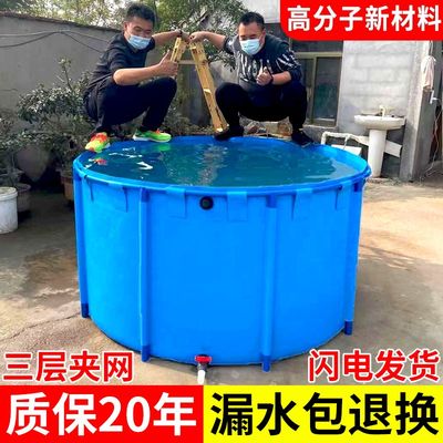 帆布鱼池圆形折叠养鱼池锦鲤水箱大型养殖水池游泳塑料支架暂养池