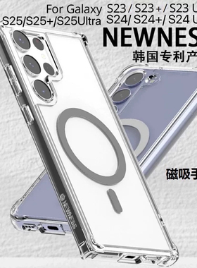 韩国原装正品适用三星S23U/S23+/S23/S24U/S24+/S24/S25U/S25+/S25磁吸Macsafe透明保护壳 硅胶防摔 简约商务