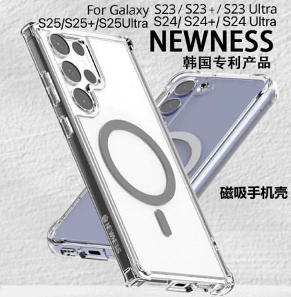 韩国原装正品适用三星S23U/S23+/S23/S24U/S24+/S24/S25U/S25+/S25磁吸Macsafe透明保护壳 硅胶防摔 简约商务