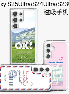 韩国原装正品适用三星S23Ultra/S24Ultra/S25Ultra磁吸手机壳 Macsafe新技术专利 硅胶防摔保护套