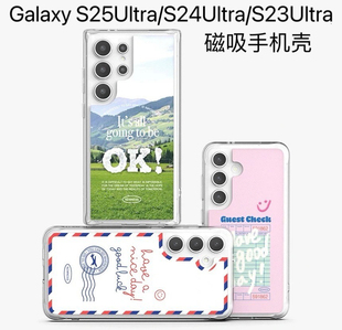 正品 Macsafe新技术专利 适用三星S23Ultra S25Ultra磁吸手机壳 硅胶防摔保护套 S24Ultra 韩国原装