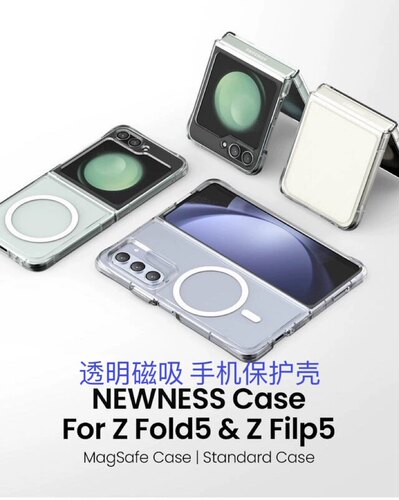 三星zflip5/zfold5PC+TPU简约