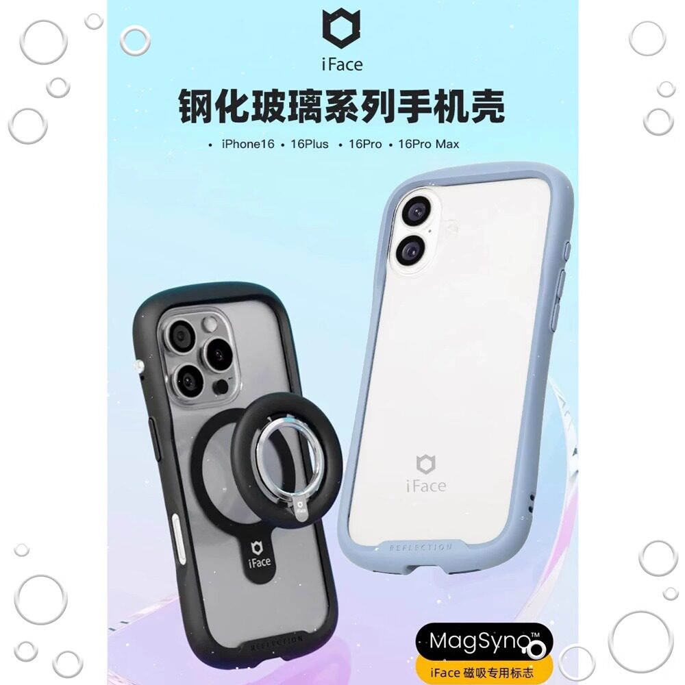 苹果16ProMax钢化玻璃+TPU防摔