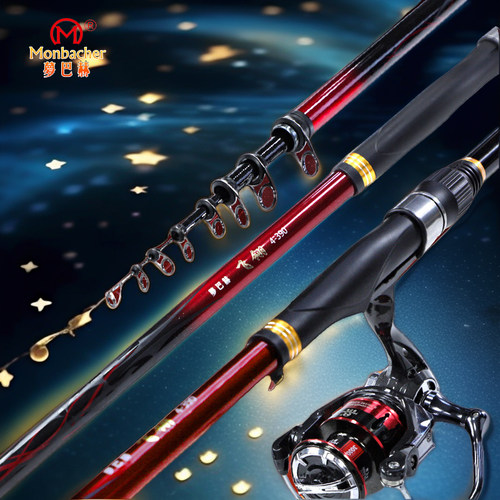 梦巴赫大导环滑漂矶钓竿