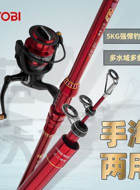 利优比蓝沃远投超硬调大物海钓杆沙滩钓鲢鳙鲤鱼碳素海杆远投鱼竿