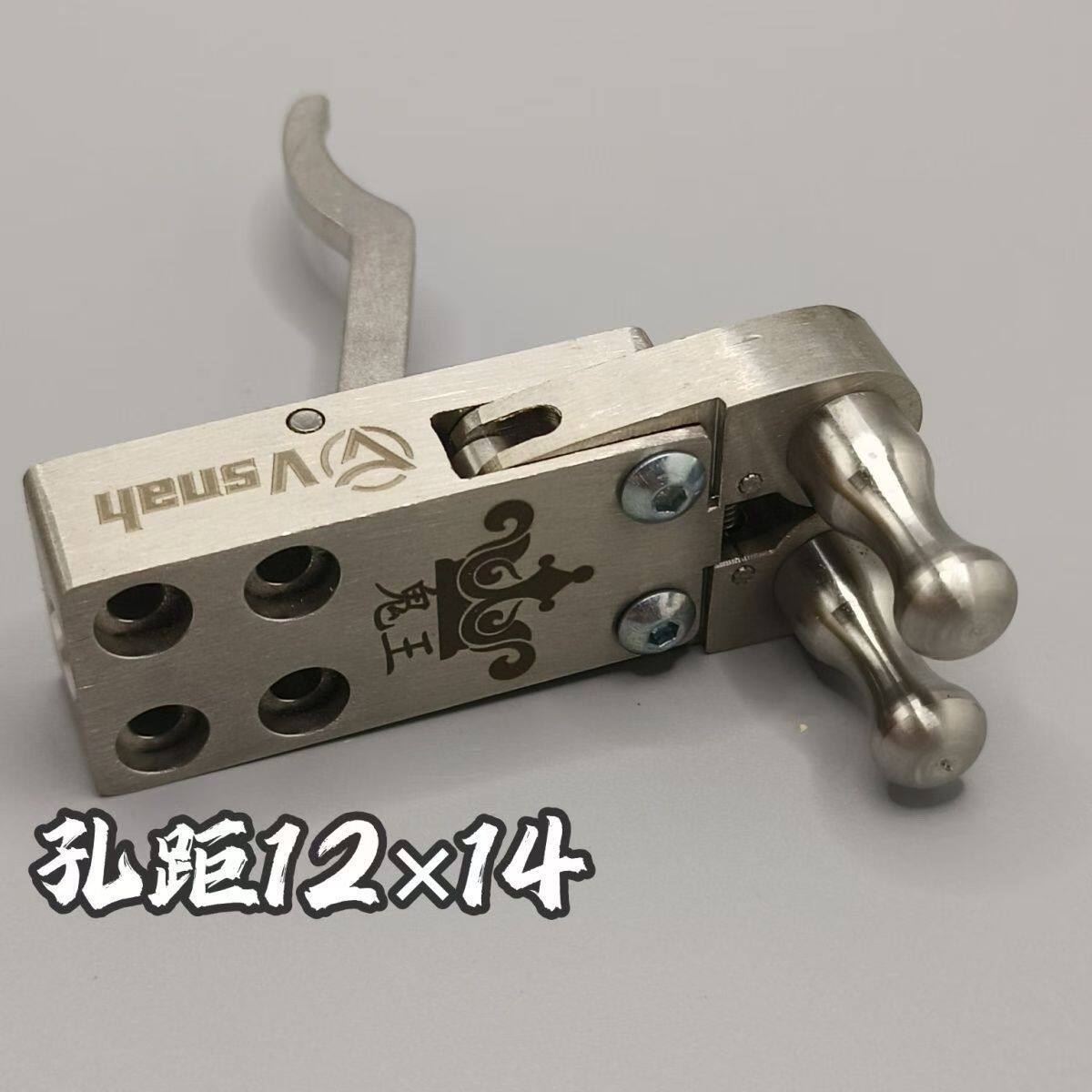 鬼王主动撒放器不锈钢夹珠子器发射顶针散放器12*14孔距重弓通用