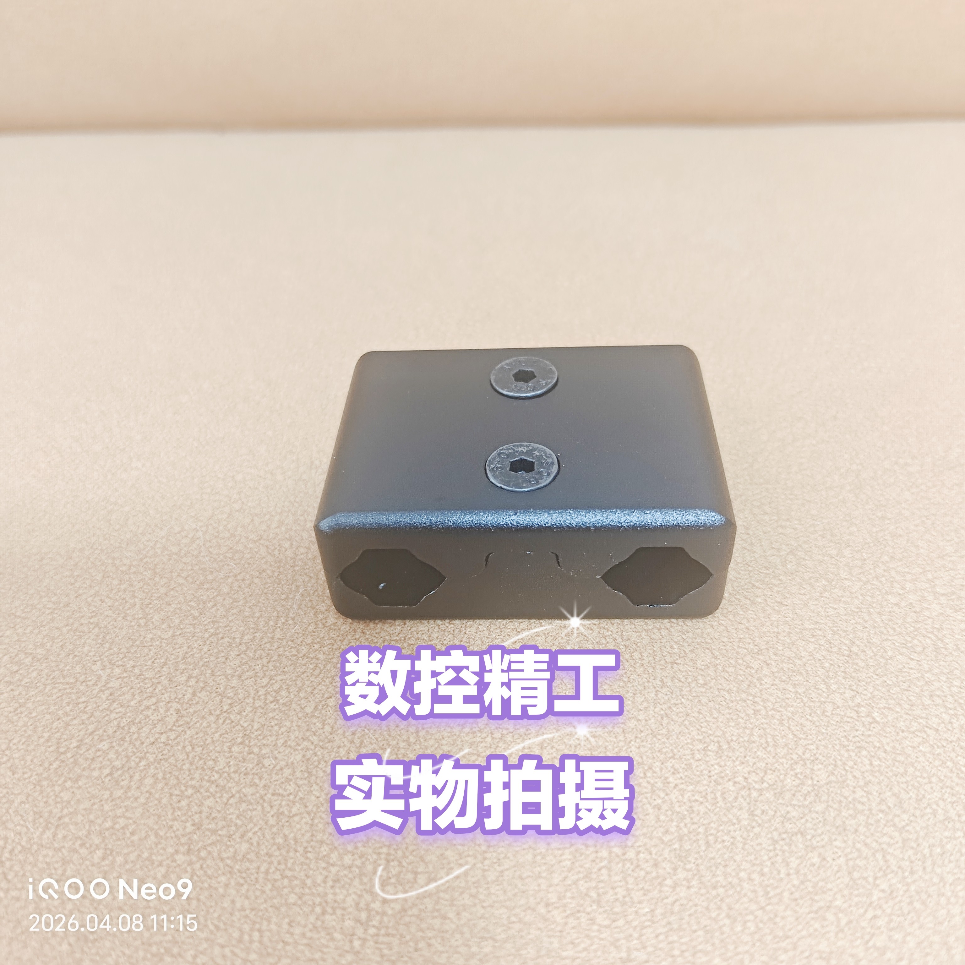 铝合金弹弓配件大全战狼王稳定夹块12-14-16杆通用35孔距户外玩具图片