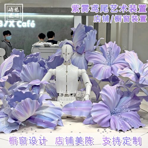 EVA渐变紫鸢尾花仿真装饰花户外