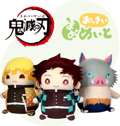 日谷鬼灭之刃公仔抱枕PP棉填充