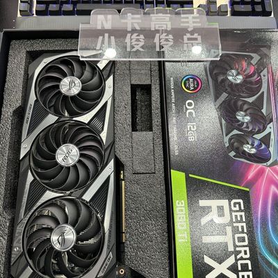 RTX3080TI猛禽12G独立显卡吃鸡游戏直播建模渲染视频剪辑电脑显卡