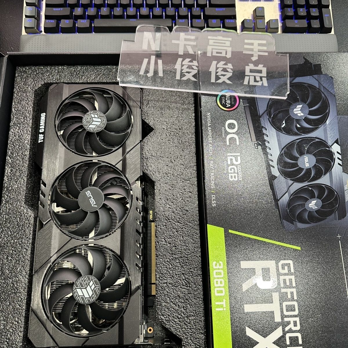 22年7月国行RTX3080TI电竞特工tuf独立显卡12g游戏建模渲染显卡